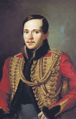 И.Ю.Лермонтов