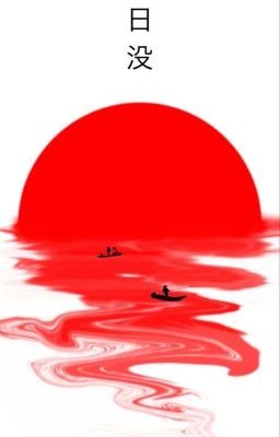 Японская мифология