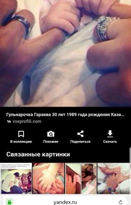 Жизнь Фатимы