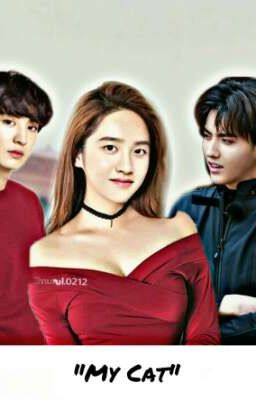 Кошка или агент?