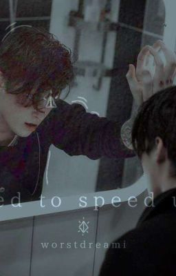 Надо ускориться