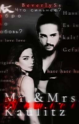 Mr.&Mrs. Kaulitz l Том Каулитц 18+