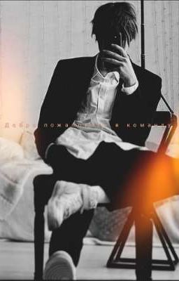 🖤Добро пожаловать в команду 🖤