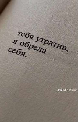 Сухой конец, глупого начала.