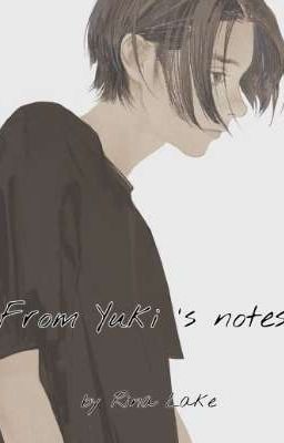 Из записок Юки.