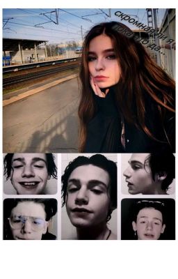 Скромная ли я? Пока-что да...