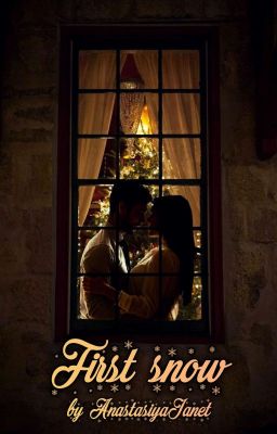 Первый снег