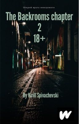 The Backrooms: chapter 2 