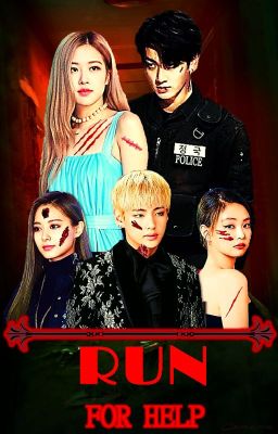 Беги на помощь