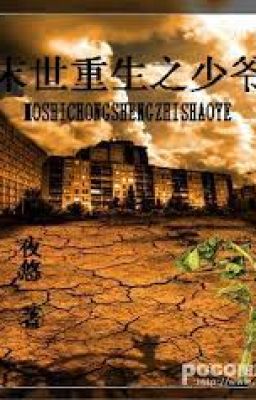 Возрождение молодого мастера БЛ