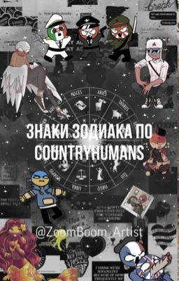 Гороскоп Знаков Зодиака по КХ