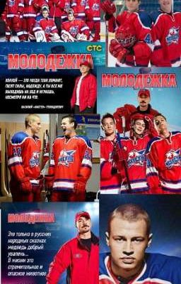 больше чем дружба