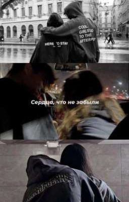 Там, где мы сломались