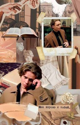 Бригада : амнезия На Двоих