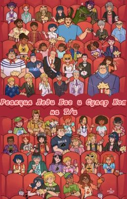 ·͙*̩̩͙˚̩̥̩̥*̩̩̥͙ Реакция Леди Баг И Супер Кот на Т/и *̩̩̥͙˚̩̥̩̥*̩̩͙‧