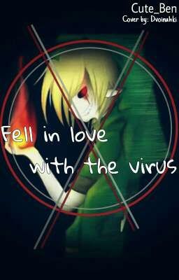 Влюбилась в вируса