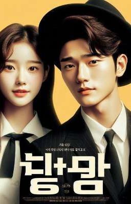 мой папа старшеклассник