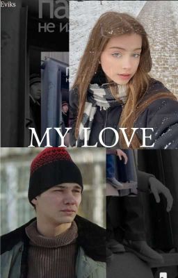 Копия брата. 