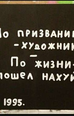 НЕ великий музыкант