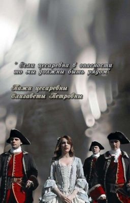 🌷Реакции: Исторические личности🌷