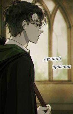 лучший призрак