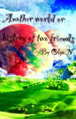 Иной мир, или история двух друзей.