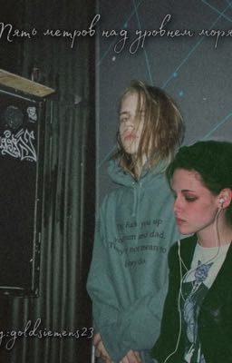 Пять метров над уровнем моря |PHARAOH|