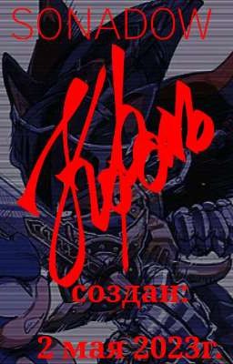 ♕Мой Король♕