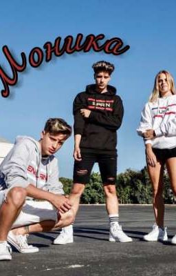 Моника (Секрет Небес)