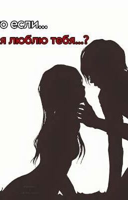 Выбирай Грейнджер