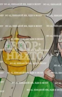 Сьюха из Мухосранска