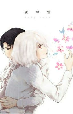 Отверженная