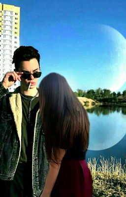 По ту сторону Земли