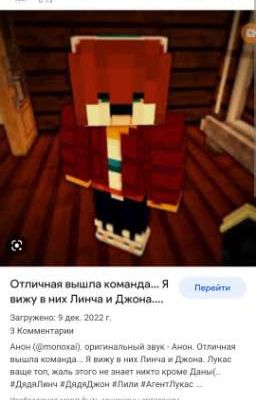 Слишком Большой