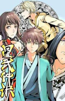 Техника Бога звездных боевых искусств. [Том 1]