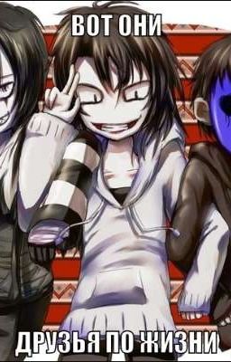 Крипипаста реакции на Т/И