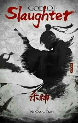 Том 2: Бог Резни / God Of Slaughter / 杀神