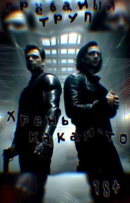 Хрень какая-то