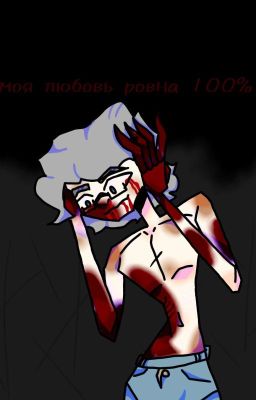 как же я хочу тебя обнять... (Черновая версия)