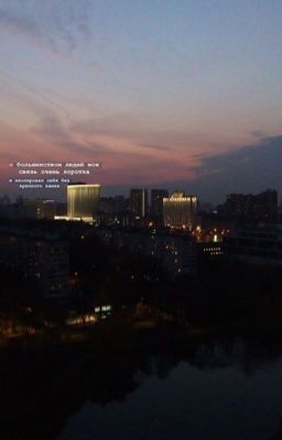 365 Дней с тобой