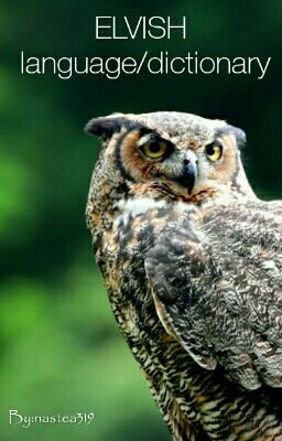 Эльфийский язык/словарь.