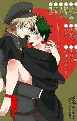 Революция прошла (завершено)