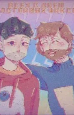 🎄Вся жизнь❤️ {Завершон}