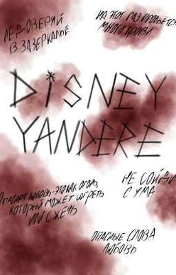 Disney Yandere 
