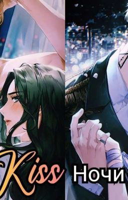 реакция на т/и Кровавый поцелуй.