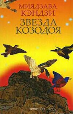 НОЧЬ В ПОЕЗДЕ НА СЕРЕБРЯНОЙ РЕКЕ.
