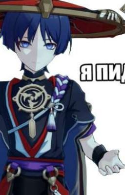 всё остальное