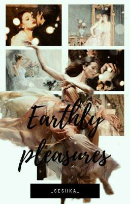 Земные наслаждения