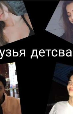 Друзья Дества [ЗАВЕРШИНА]