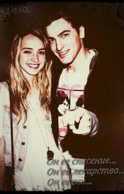 Всему свое время